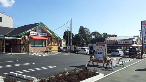 裾野 コメダ珈琲 オープン日 御殿場 裾野